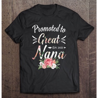 เสื้อยืด พิมพ์ลาย Promoted To Great Nana ของขวัญ 2022