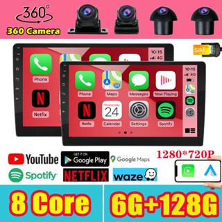 เครื่องเล่น CPU 7862 แอนดรอยด์ 6G+128G 8-Core หน้าจอสัมผัส 1280*720P แอนดรอยด์ 12 2din รองรับกล้อง 360 องศา พร้อมเครื่องเล่น บลูทูธ 4G lte WIFI DSP GPS Android สําหรับรถยนต์