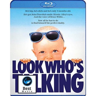 แผ่นบลูเรย์ หนังใหม่ Look Who?s Talking (1989) อุ้มบุญมาเกิด (เสียง Eng /ไทย | ซับ Eng/ไทย) บลูเรย์หนัง