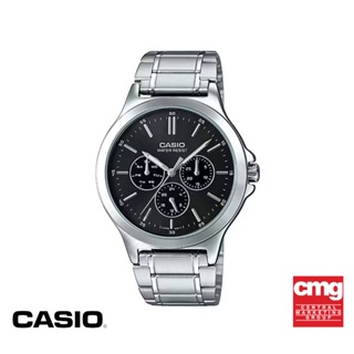ภาพหน้าปกสินค้าCASIO นาฬิกา GENERAL รุ่น CE CN MTP-V300D-1AUDF นาฬิกา นาฬิกาข้อมือ นาฬิกาผู้ชาย ซึ่งคุณอาจชอบสินค้านี้