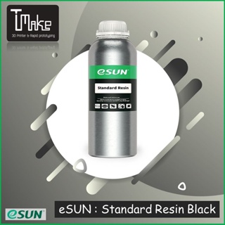 สินค้า eSUN Standard Resin black (0.5 Kg)