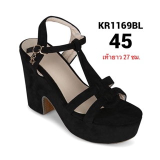 รองเท้าส้นเตารีดไซส์ใหญ่ 45 Wedges Suede หนังกลับนิ่ม รัดข้อเท้า Chowy KR1169