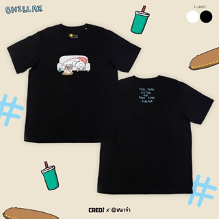 เสื้อยืด หมาจ๋า ลาย Chillax 004 สีดำ - Chillax T-shirt Collection