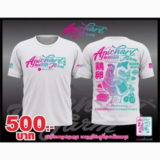 XS-3XL เสื้ออภิชาติฟาร์ม ผ้ามันแขนสั้น