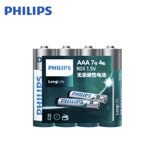 ถ่าน Philips AA หรือ AAA 1.5V แพค 4 ก้อน ของแท้ ใส่นาฬิกาทั่วไป และรีโมท