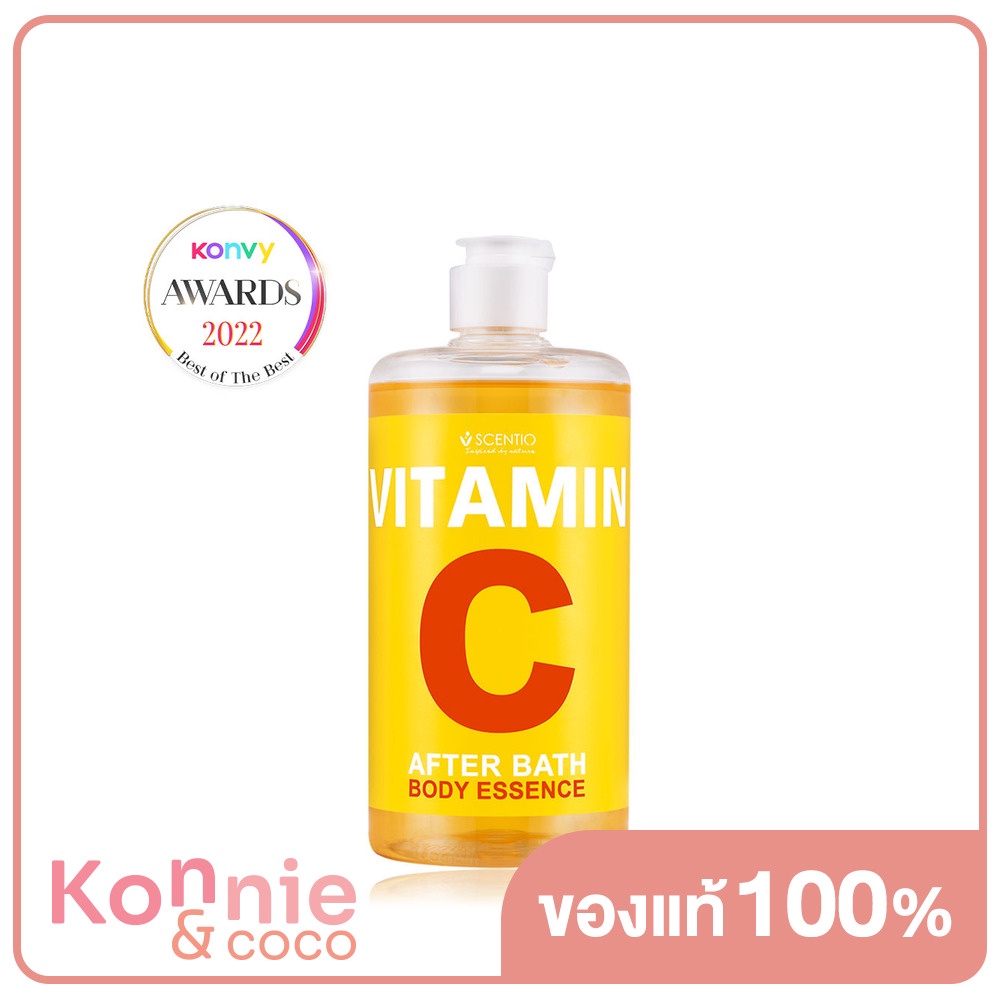 Sérum pour un peau radieuse - Nuxe Prodigieuse Boost Vitamin C Glow