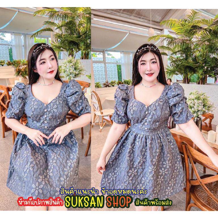 ชุดสาวอวบสาวอ้วน-xl-xxxl-ลายปั้ม-เสื้อเข้าวัด-สายคาเฟ่-เที่ยวห่าง-เที่ยวทะเล-ถูกมาก