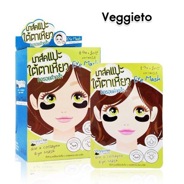 มาส์คบำรุงใต้ดวงตา-ชนิดแผ่น-ช่วยลดรอยคล้ำใต้ตา-veggieto-charcoal-q10-x-collagen-eye-mask-2-5g-1-กล่อง-x-6-ซอง