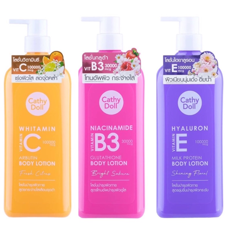 เคที่ดอลล์-โลชั่นทาผิว-วิตามิน-3-สูตร-cathy-doll-vitamin-body-lotion-450ml