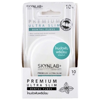 ❤️❤️ ไหมขัดฟัน 1 ชิ้น Skynlab Premium Ultra Slim Dental Floss