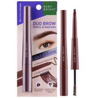 ❤️❤️ เบบี้ไบร์ท ดินสอเขียนคิ้ว + มาสคาร่าคิ้ว 2หัว Baby Bright Duo Brow Pencil &amp; Mascara