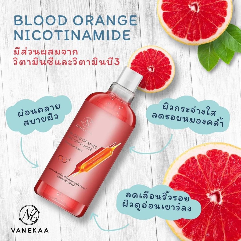 ขวดแดง-วานีก้า-เอสเซนส์-น้ำตบเนื้อเอสเซนส์ที่อุดมไปด้วย-vitamin-c-vanekaa-blood-orange-nicotinamide-500มล