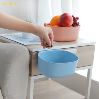 Chuffed&gt; ถังขยะแขวนเตียงเด็ก แบบพกพา ห้องครัว ถังขยะไร้ฝาปิด สามารถจัดระเบียบสถานรับเลี้ยงเด็ก C