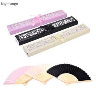 [bigmango] พัดไม้ไผ่ ผ้าไหม สีงาช้าง สไตล์จีน สําหรับเจ้าสาว ของขวัญงานแต่งงาน 1 ชิ้น