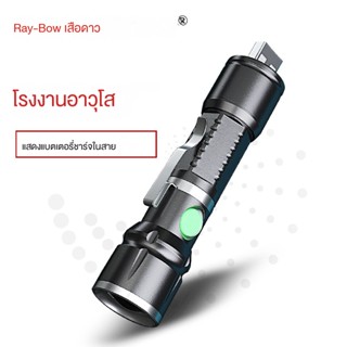 ไฟฉายฉุกเฉิน LED IPX6 อะลูมิเนียมอัลลอย ขนาดเล็ก กันน้ํา ชาร์จ USB แข็งแรง