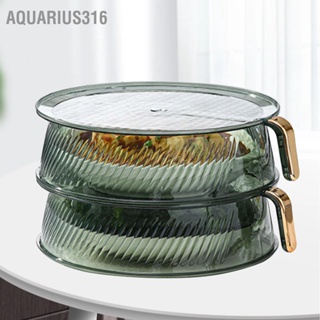 Aquarius316 ฝาครอบอาหารหุ้มฉนวนสีเขียวใส ฝาครอบเก็บผักความร้อนกันฝุ่นหลายชั้นซ้อนกันได้