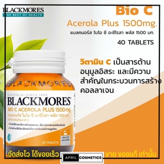 Blackmores Bio C Acerola PLUS วิตามินซี แบลคมอ ไบโอ ซี แบลคมอร์ส 1500mg. 40 Tablets ของแท้!