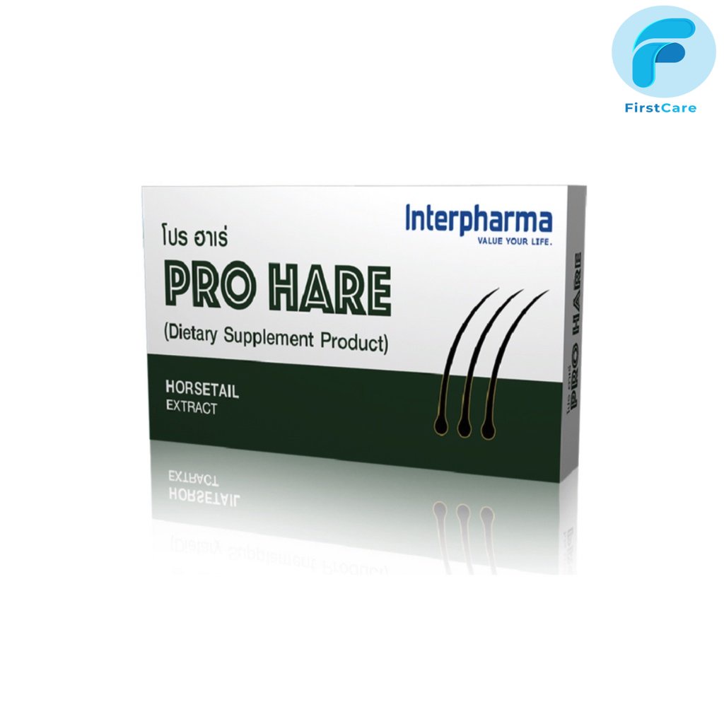 prohare-โปรแฮ-30-แคปซูล-first-care