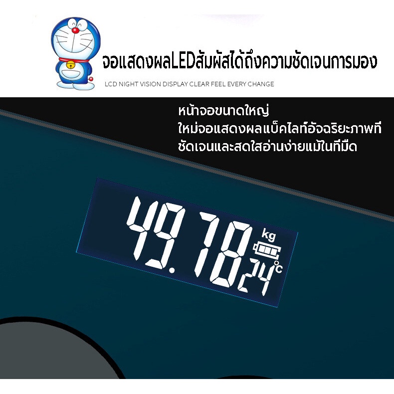 เครื่องชั่ง-ชั่ง-0-1-180kg-ที่ชั่งน้ำหนัก-เครื่องชั่งน้ำหนักดิจิตอล-เครื่องชั่งลายการ์ตูน-ตาชั่ง-ชาร์จusb-คุณภาพสูง