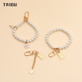 TAIDU พวงกุญแจมุกย้อนยุคอินเทรนด์ จี้โลหะผสมดีไซน์เรียบง่าย อุปกรณ์กระเป๋า การจัดระเบียบขั้นสูง