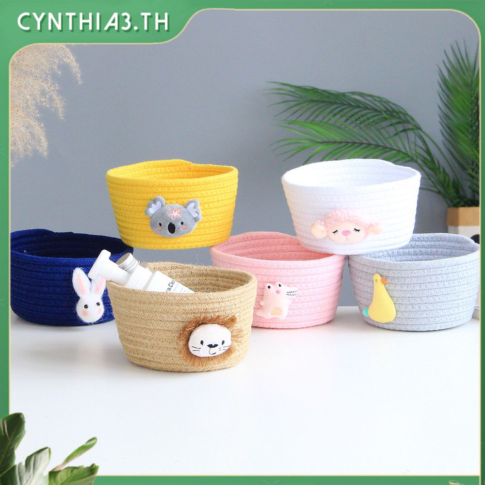 กล่องเก็บเชือกฝ้าย-porch-sorting-basket-nordic-sundries-ในครัวเรือนสัตว์ทอกล่องเก็บของตั้งโต๊ะ-cynthia