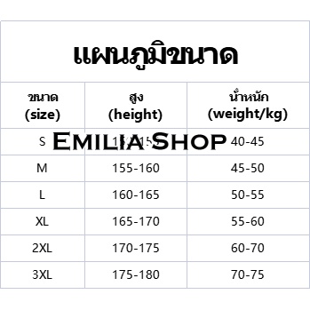 emilia-shop-ครอป-เสื้อยืดผู้หญิง-สไตล์เกาหลี-ทันสมัย-ทันสมัย-high-quality-สบาย-a93l4gd-36z230909
