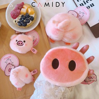 Camidy กระเป๋าใส่เหรียญนักเรียนน่ารัก หมูหัวหมู ตุ๊กตานักเรียนสาว หัวใจ กระเป๋าใส่เหรียญ