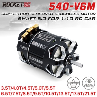 Rocket มอเตอร์เซนเซอร์ไร้แปรงถ่าน 540 V6M 5 มม. สําหรับรถบังคับ 1:10