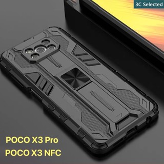 ขาตั้งในตัว เคส POCO X3 X4 X5 Pro GT NFC 5G Case กันกระแทก ปกป้องกล้อง ปกป้องหน้าจอ การออกแบบที่ทันสมัย