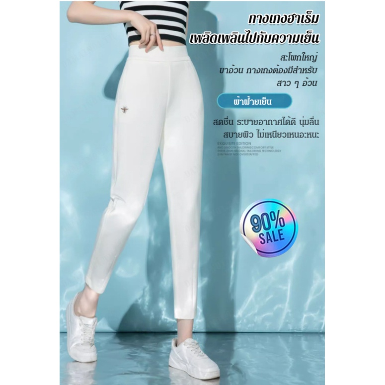 กางเกงฮาเร็มลําลอง-เอวสูง-ทรงหลวม-สไตล์เกาหลี-สําหรับผู้หญิง