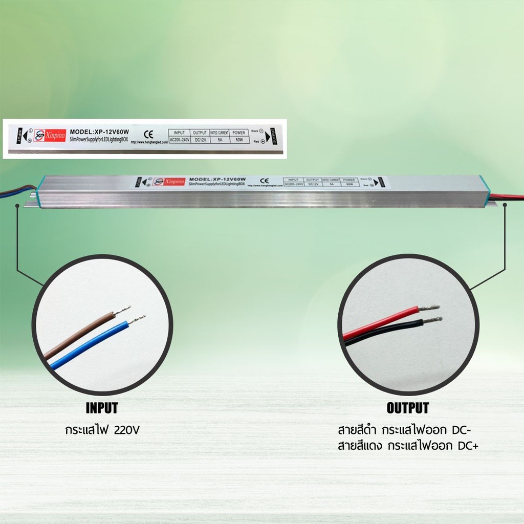 aj-power-supply-สลิม-12v-หม้อแปลง-สลิม-12-โวลต์-18w-36w-60w-รับประกันสินค้า-2-ปี