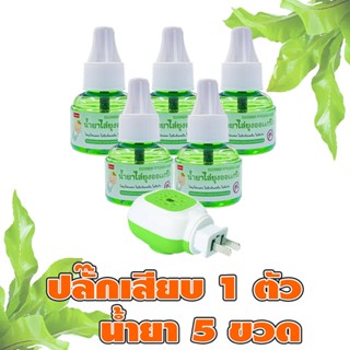 AJ (ปลั๊ก 1 + น้ำยา 5) เครื่องกันยุงรีฟิล Refill กันยุงไฟฟ้า ไม่มีกลิ่น  เครื่องไฟฟ้าไล่ยุง ยากันยุงสำหรับเด็ก