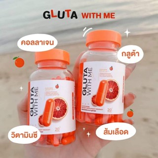 🎀 [พร้อมส่ง] กลูต้าวิตมี+ไฮยาวิตซี 1แถม1 ตัวช่วยบำรุงผิว เร่งผิวขาว จบปัญหาสิว ผิวหมองคล้ำ ลดสิว ผิวขาวไวคูณ2เท่า!!