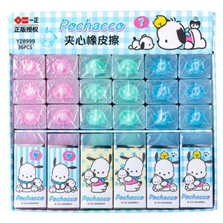 Sanrio Kawaii Music ยางลบดินสอ ลาย Sanrio Pochacco Mymelody Kuromi Cinnamoroll สําหรับเด็กนักเรียนประถม รางวัลโปรโมชั่น ยางลบ เครื่องเขียน ของขวัญสําหรับเด็ก