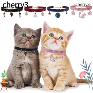 Cherry3 ปลอกคอแมว เกล็ดหิมะ ปรับได้ 1 ชิ้น