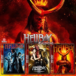 DVD Hellboy เฮลล์บอย ฮีโร่พันธุ์นรก ภาค 1-3 DVD หนัง มาสเตอร์ เสียงไทย (เสียง ไทย/อังกฤษ | ซับ ไทย/อังกฤษ) หนัง ดีวีดี