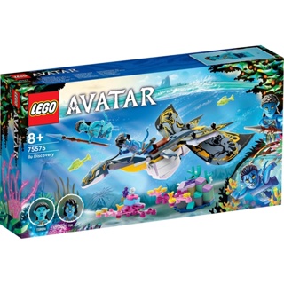 ชุดของเล่นตัวต่อเลโก้ Avatar 75575 Ilu Discovery 179 ชิ้น