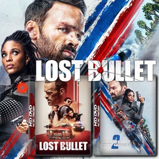 DVD Lost Bullet แรงทะลุกระสุน ภาค 1-2 (2020 2022) DVD Master เสียงไทย (เสียง ไทย/ฝรั่งเศส | ซับ ไทย/อังกฤษ) DVD