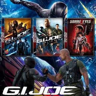 DVD ดีวีดี G.I. Joe จีไอโจ ภาค 1-3 DVD หนัง มาสเตอร์ เสียงไทย (เสียง ไทย/อังกฤษ | ซับ ไทย/อังกฤษ) DVD ดีวีดี