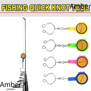 Amber อุปกรณ์ผูกปมตะขอตกปลา ทนทาน 2 ชิ้น