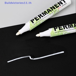 Buildvictories11 ปากกามาร์กเกอร์ พลาสติก กันน้ํามัน สีขาว สําหรับวาดภาพกราฟฟิตี้ สมุดโน้ต DIY 1 ชิ้น