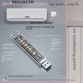 Faccfki โคมไฟ LED ความสว่างสูง ขนาดเล็ก ไฟหนังสือ USB ร้อน H2301 เครื่องปรับอากาศ 5V พอร์ต USB ไฟกลางคืน แคมป์ปิ้ง