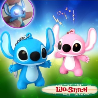 พวงกุญแจ จี้ตุ๊กตาการ์ตูนดิสนีย์ Stitch พร้อมไฟฉาย LED และเสียง ของเล่นสําหรับเด็ก