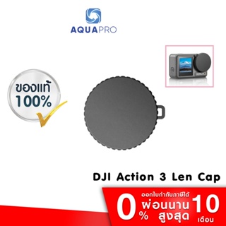 DJI ACTION 4 / 3 Len Cap Protective Cover ฝาปิดหน้าเลนส์