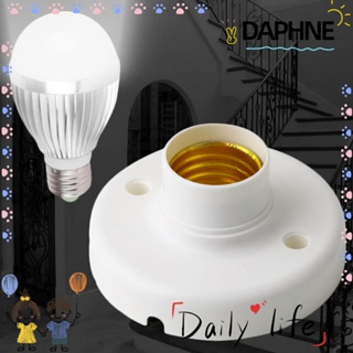 Daphne ฐานวางหลอดไฟ E27 สีขาว DIY 1 5 ชิ้น