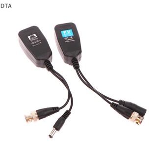 Dta ตัวแปลงสัญญาณวิดีโอ 4K เป็นตัวเชื่อมต่อ RJ45 1 คู่