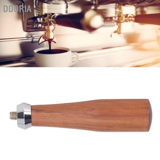 DDORIA กาแฟไม่มีก้น Portafilter จับ M10 เธรด Rosewood กรองกาแฟจับเครื่องชงกาแฟอุปกรณ์เสริมแทน