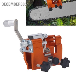 December305 แบบพกพา Crank Chainsaw Sharpening Jig สแตนเลสเลื่อยลูกโซ่ฟันใบมีดเครื่องบดแม่นยำ Kit สำหรับซ่อม