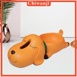 [Chiwanji] กล่องทิชชู่ รูปสุนัข หรูหรา สําหรับโต๊ะกาแฟ