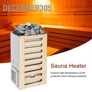 December305 3.6KW 220V Outer Control Mini Electric Sauna เครื่องทำความร้อน เตาพร้อมหินซาวน่าอุปกรณ์ทำความร้อน